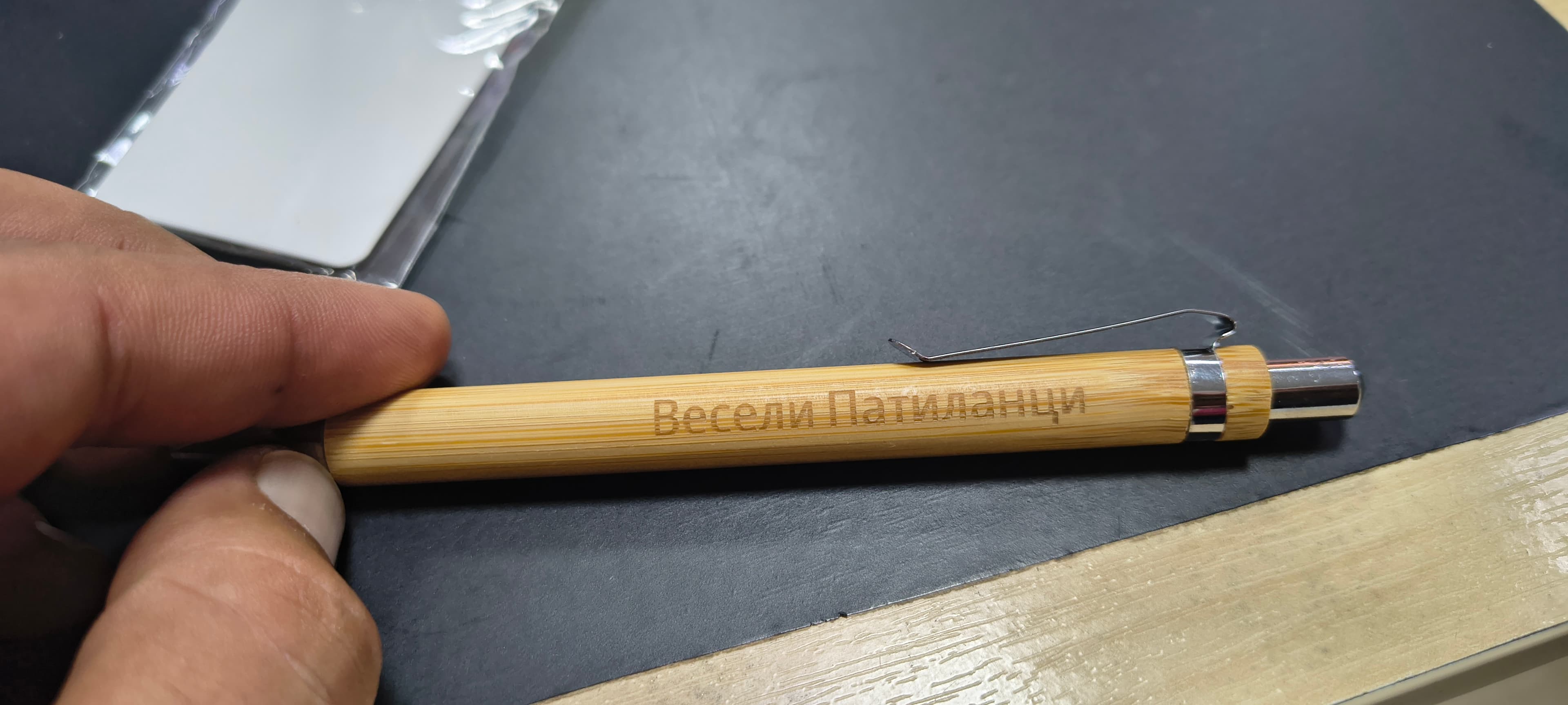 Гравирани училищни консумативи